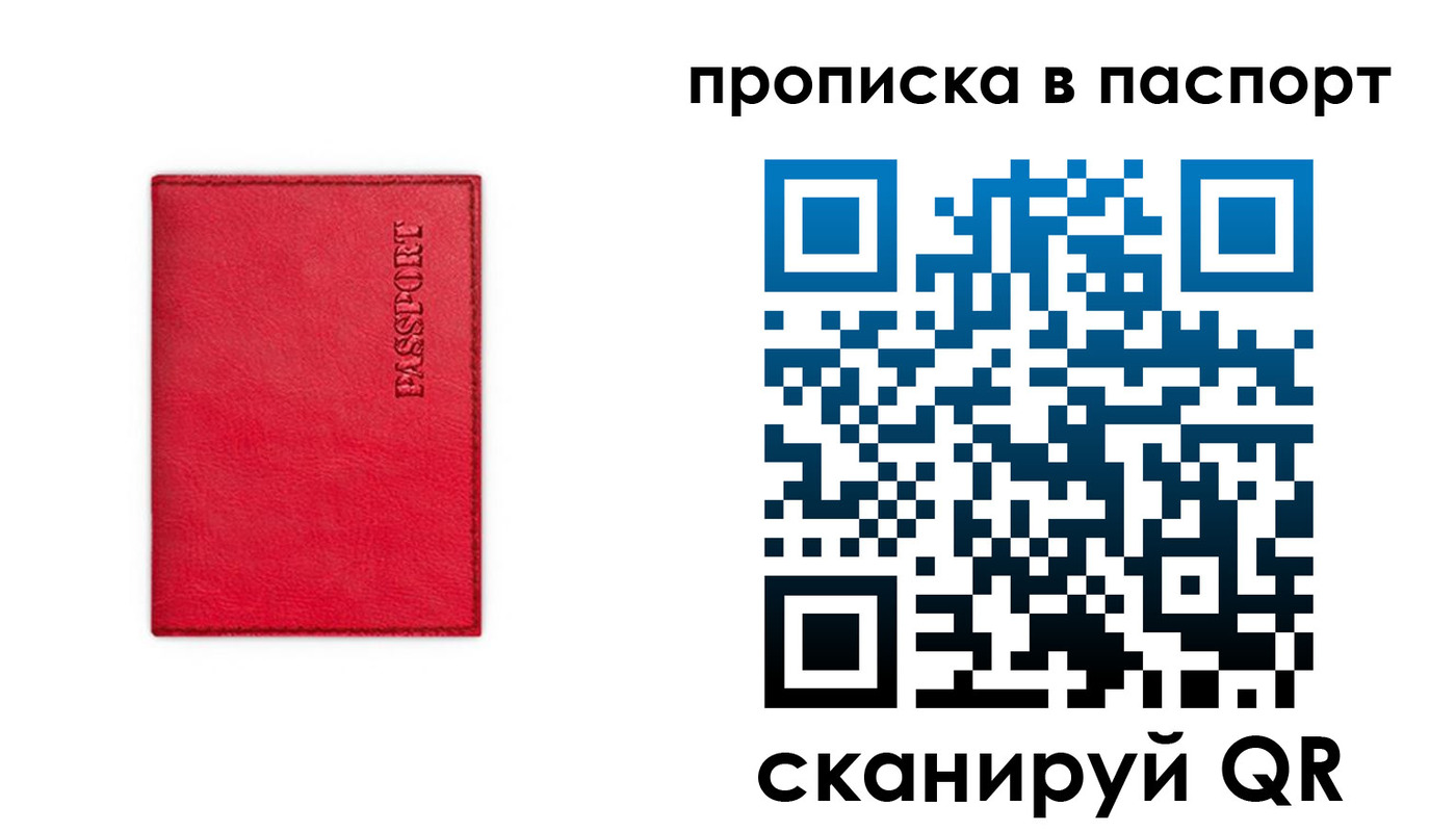 временная регистрация гарантия в Кольчугино