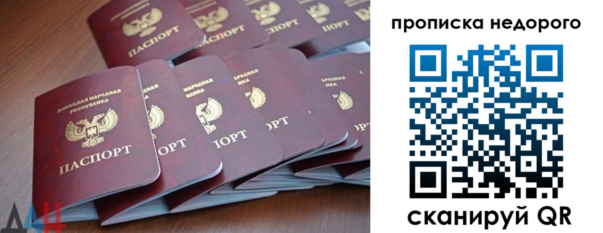 временная регистрация для всех в Кольчугино