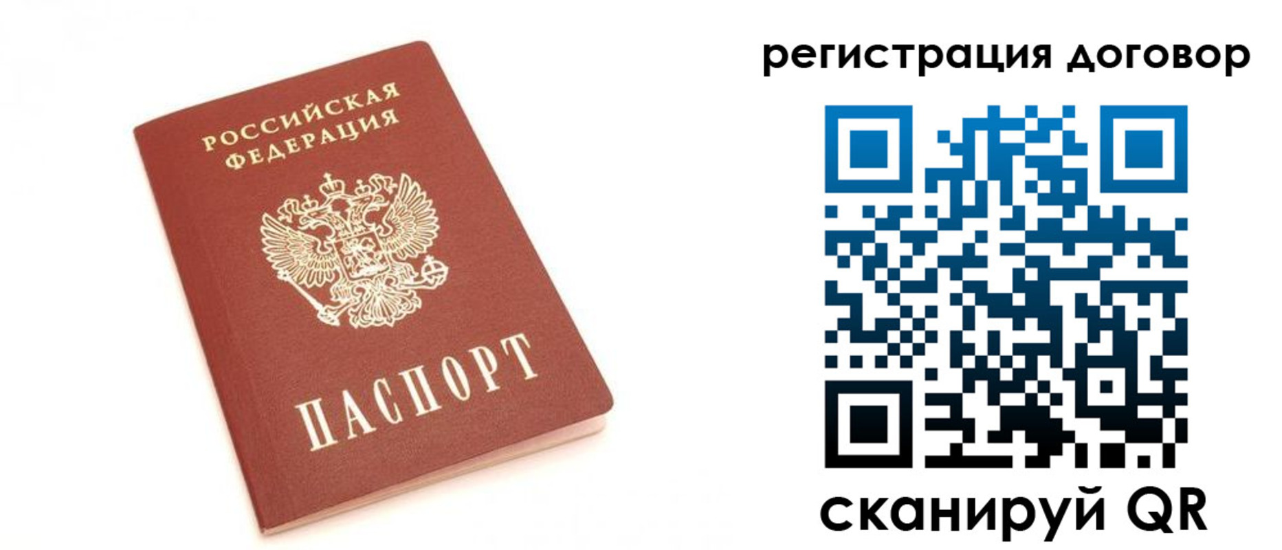 прописка регистрация в Кольчугино