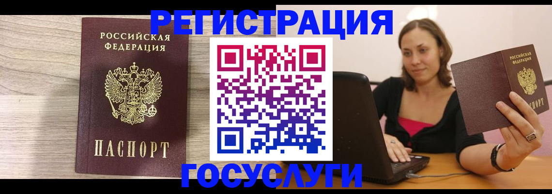 прописка 2025 в Кольчугино