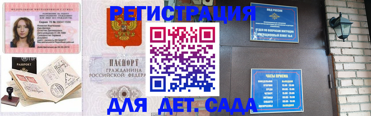 прописка поиск в Кольчугино