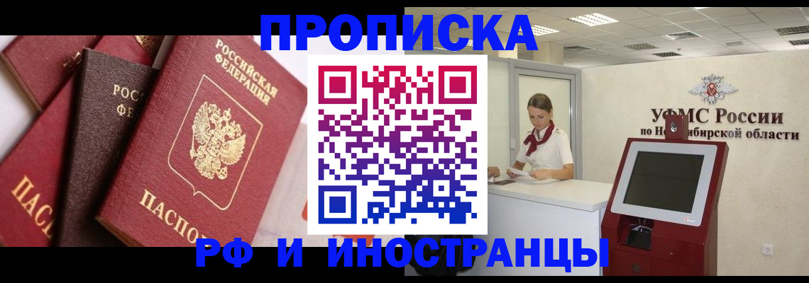 прописка для военкомата в Кольчугино