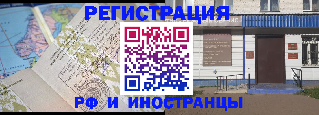 прописка ребенка в Кольчугино