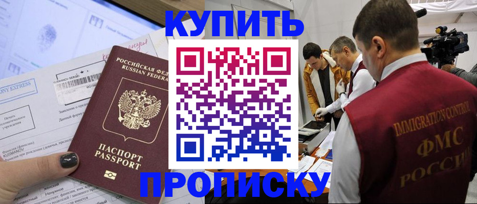 временная регистрация 2025 в Кольчугино