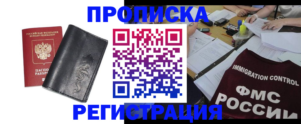 регистрация в Кольчугино
