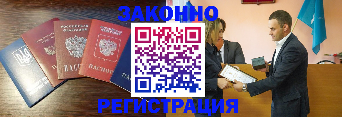 пропишу в квартире в Кольчугино