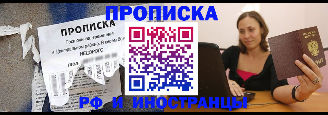 миграционный учет в Кольчугино