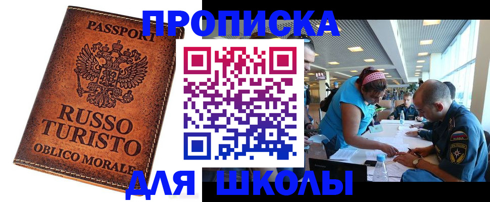 регистрация для дет. сада в Кольчугино